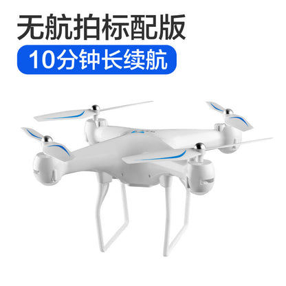 超長時間バッテリー搭載 UAV HD空撮カメラ付き 四軸ドローン ジェスチャー撮影対応 リモコン航空機 越境EC向け人気モデル