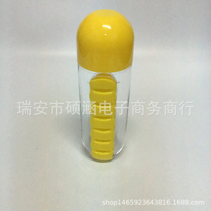 7日間携帯用ピルボックス付き多機能ウォーターボトル｜薬ケース一体型カップ 持ち運びに便利な2in1デザイン！外出先でも水分補給と薬の管理がこれ一つでOK。