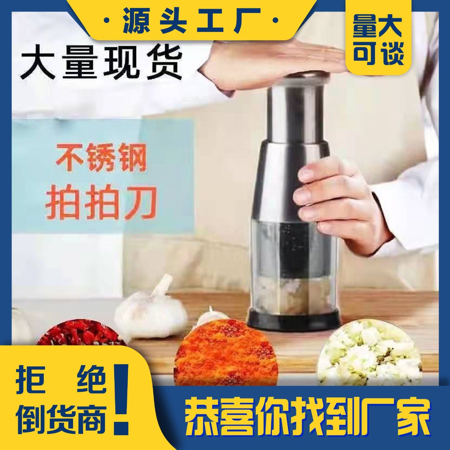 ⭐ 商品タイトル 多機能ガーリックカッター｜手動にんにくチョッパー｜キッチン用品｜家庭用ステンレス製ガーリックプレス