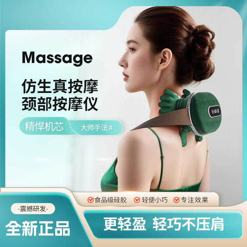 越境用 4D 人型ハンド肩・首マッサージャー｜頸椎マッサージャー｜僧帽筋ネックマッサージャー｜頸椎ケアデバイス