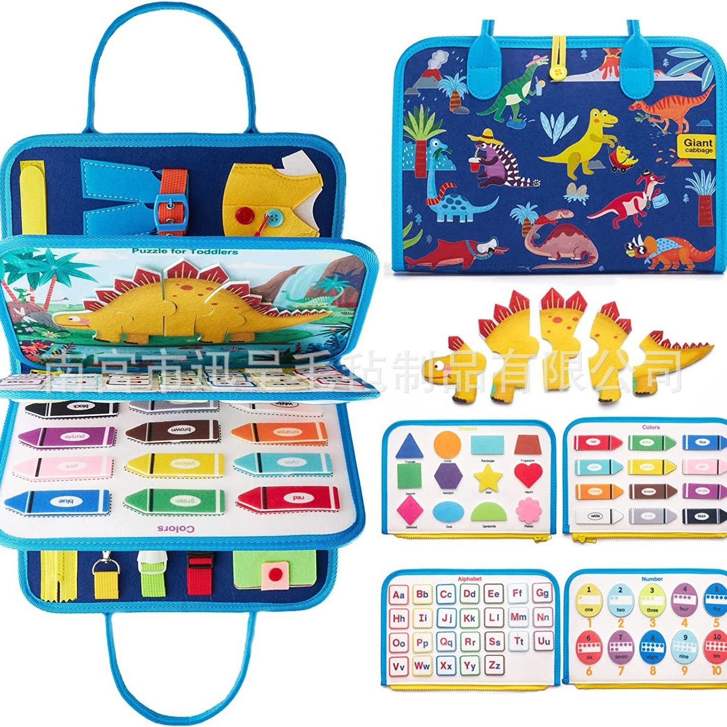 越境販売用 フェルト学習ボード｜幼児教育玩具｜DIY着せ替え学習ボード｜Amazon子供用ビジーボード 卸売対応