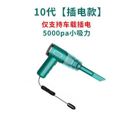 ポータブルカー掃除機 ワイヤレス充電 手持ち式 車 家庭用 ハイパワー 多機能 小型掃除機