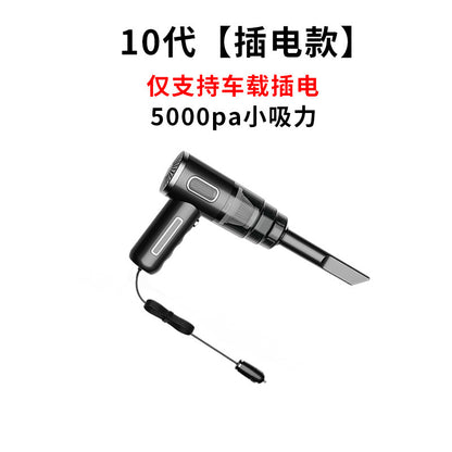 ポータブルカー掃除機 ワイヤレス充電 手持ち式 車 家庭用 ハイパワー 多機能 小型掃除機